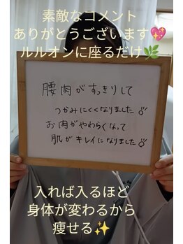 ヨサパーク 葵 坂東店(YOSA PARK Aoi)/入れば入るほど痩せるオススメ♪