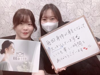 船橋deりらく/胸鎖乳突筋ほぐしで顔ムクミケア