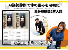 ユニラボ 多度津(Uni-LABO)