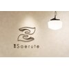 【岡崎│顔コリ専門】整体Soerute くいしばり・目の疲れ・自律神経の乱れのお店ロゴ
