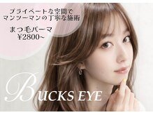 バックスアイ 天王寺店(BUCKS EYE)
