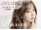 バックスアイ 天王寺店(BUCKS EYE)の写真