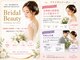 サラシック(salachic)の写真