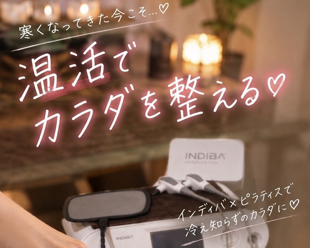 ディーバ(DIVA)｜ホットペッパービューティー