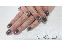 トゥ ビラ(to Villa)/クリアフレンチ