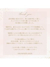 モモ 三ノ宮店(momo)/お客様からのクチコミのご紹介♪