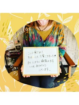 サロン エン(salon En)/遠くからお越しくださいました♪