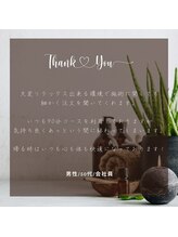 ユーセン 三宮店(YU-SEN)/リラクゼーションYU-SENクチコミ