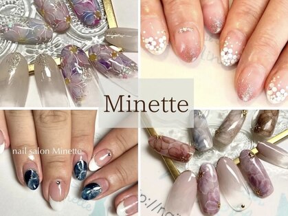 ネイルサロン ミネット(Nail Salon Minette)の写真