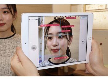 ポーラ 高蔵寺コックルン(POLA)/お肌診断