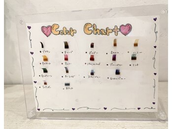 まつげエクステ専門店 ベル(Belle)/カラーチャート