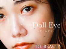 ディーエル ビューティー 武蔵小杉店(DL BEAUTY)/パリエク