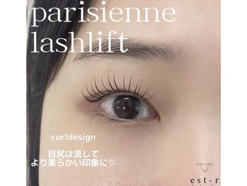 エストアール 博多口店(est-r.)/#パリジェンヌ▽カール