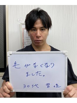 美容脱毛専門サロン エピラージュ 新宿店(Epilage)/口コミ