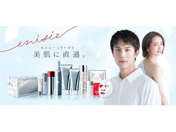 小顔矯正 アメリ ビューティーサロン(Ameri beauty salon)/エニシーシリーズ化粧品