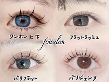 フォワサロン 大久保店(foi salon)