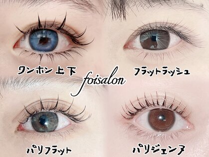 フォワサロン 大久保店(foi salon)の写真