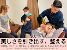 美容整体サロン プライム(Prime)/美しさを引き出す、整える