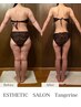 【ダイエット集中プログラム専用】回数券