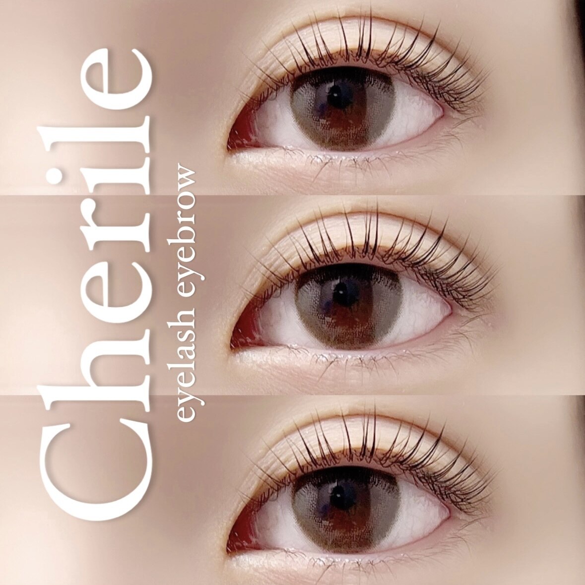 シェリール(Cherile)｜ホットペッパービューティー