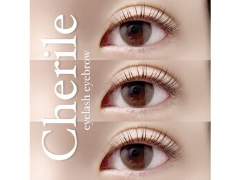 シェリール(Cherile)