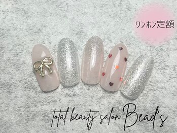 ビーズ(Bead's)/ワンホン定額