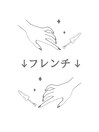フレンチネイル