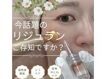 アールエム ボーテ(RM beaute')