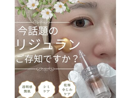 アールエム ボーテ(RM beaute')の写真
