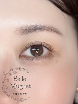 ベル ミュゲ(Belle Muguet)/ラッシュリフト