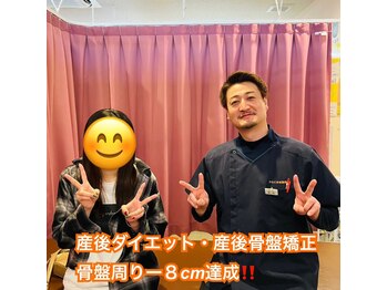 からだ未来整骨院 整体院/産後骨盤矯正お疲れ様でした♪