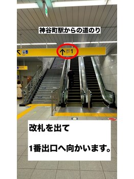 はりの門 神谷町 虎ノ門/道順 [1]　神谷町駅【１番出口】