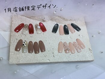 はあとねいる 浦和駅西口店/1月限定デザイン ¥4400(税込)