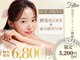 フェリーチェ ビューティー 三郷店(Felice BEAUTY)の写真