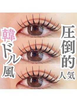 レアファースト 西中島南方店/レアファースト