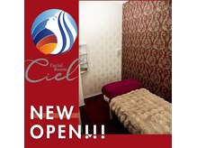 シエル(Ciel)の雰囲気（完全予約制でお一人様づつのご案内となります）