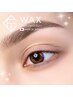 【艶肌ケア】匠道眠れるフェイシャルWAX＋美眉スタイリング ￥7700