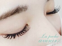 ラ ぺーシュ アヴニール/ボリュームある目元でドーリーに