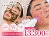 【贅沢ニキビケア】本気の韓国肌管理！プラズマ×剥離ありハーブピーリング