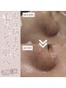 【再来45日以内】メンテナンス価格!引き締め毛穴矯正フェイシャル¥7,800