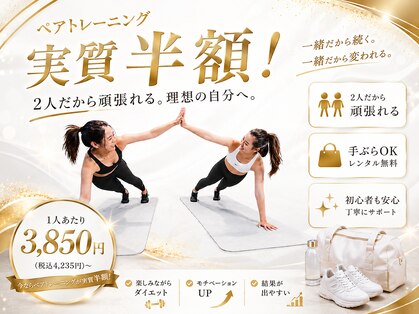 パーソナルビューティージム 麹町 市ヶ谷店の写真