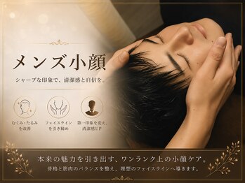 ラグナ(LAGUNA)の写真/【男性歓迎の貸切空間】美意識の高いメンズ必見★13機能マシン×本格小顔矯正でシャープな印象の顔立ちへ