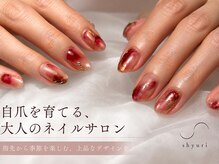 シュリ(shyuri)