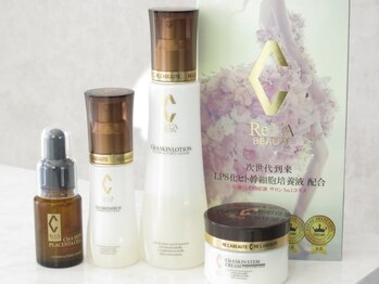 ブリエボ ニータ(BRILLER BONITA)/