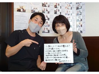 緒(いとぐち)/お客様とのお写真