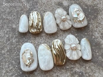 ホワイトニュアンスネイルチップ