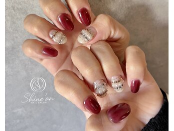 シャインアン(Shine'an)/デザイン1.5時間