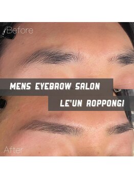 ルアン 六本木店/メンズ美眉毛スタイリング