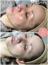 メールアンテリュール 神楽坂店/