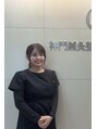 神門整体院アーク 山本 希奈
